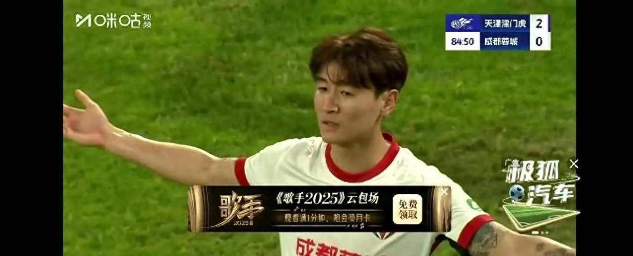 韦世豪没忍, 议不断 韦世豪没忍, 议不断