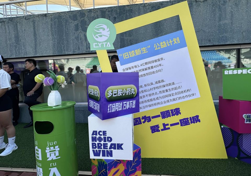 其中室内场, 张彦君, 张磊 其中室内场, 张彦君, 张磊