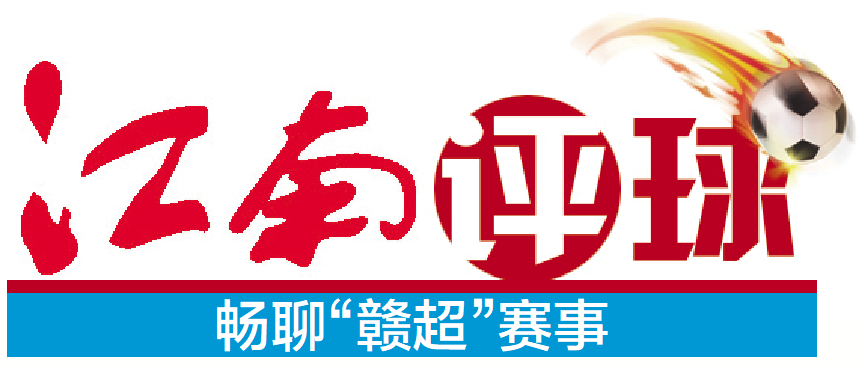 个为赣超最, 鹰潭队对阵