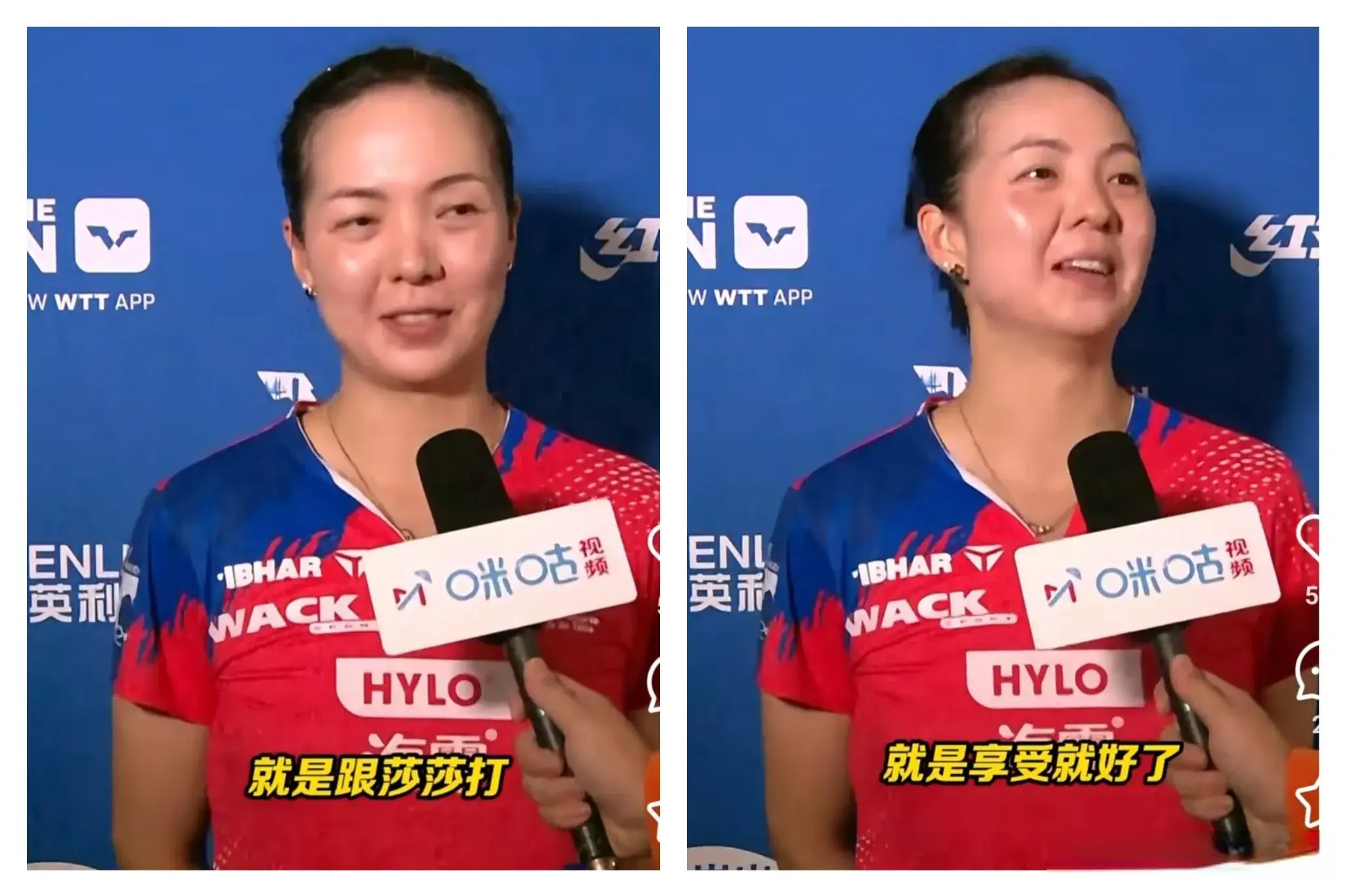 是享受就好 是享受就好