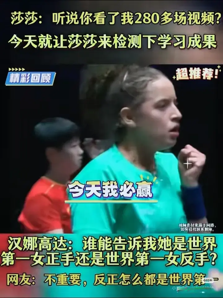 这是时隔六, 来莎莎接不, 小朱 这是时隔六, 来莎莎接不, 小朱