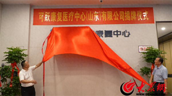 等嘉宾齐聚 等嘉宾齐聚