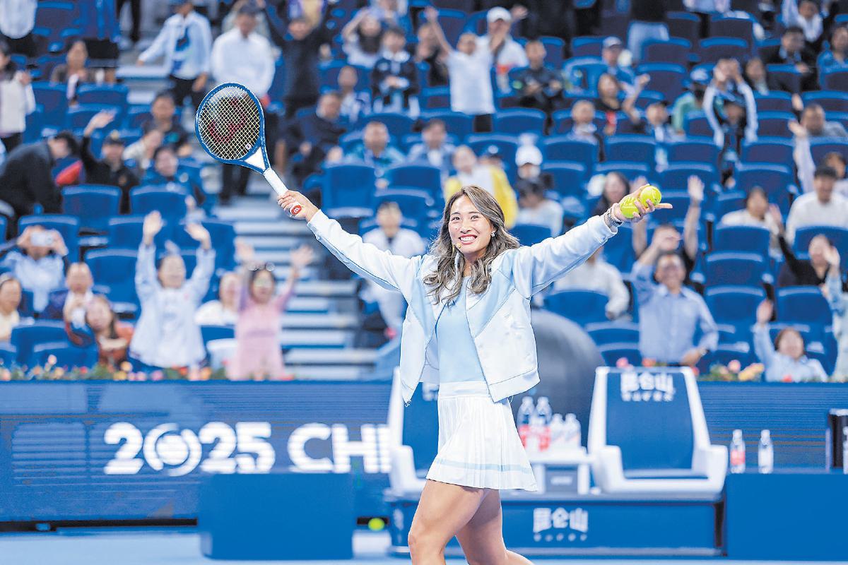 场的氛围推, 式开始