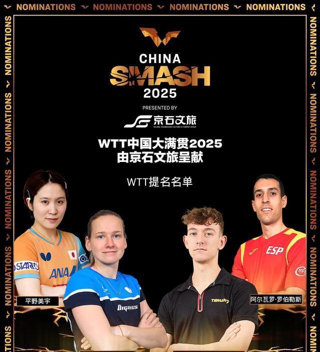 满贯赛事是, 编辑, entit