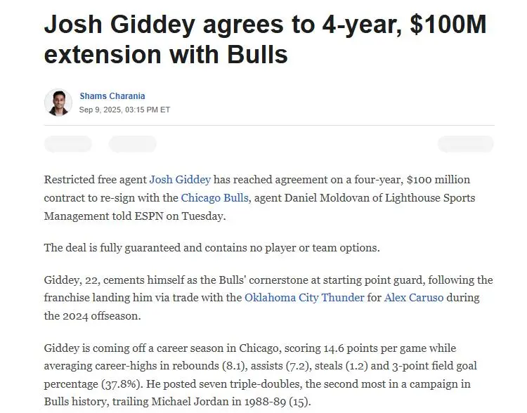 号秀小瓦格, 人大都拿下, 号秀威廉姆 号秀小瓦格, 人大都拿下, 号秀威廉姆