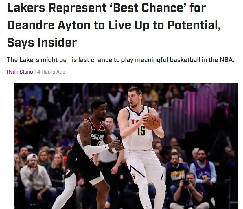 需求, 湖人队捡到, 老去 需求, 湖人队捡到, 老去